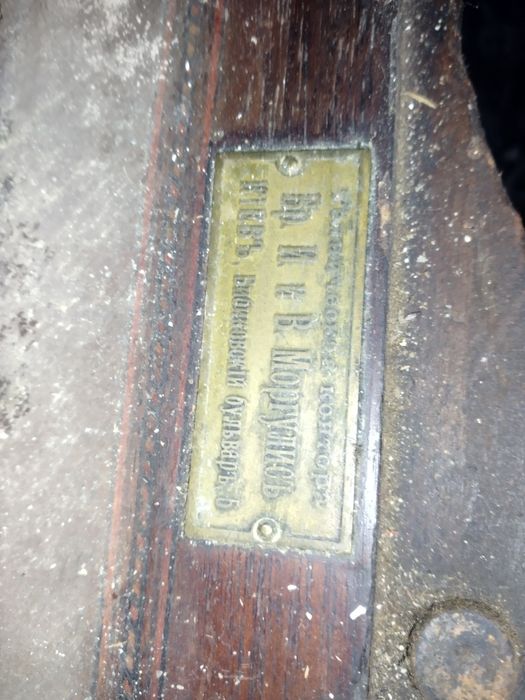 Колекційна Швейна машинкаNAUMANN