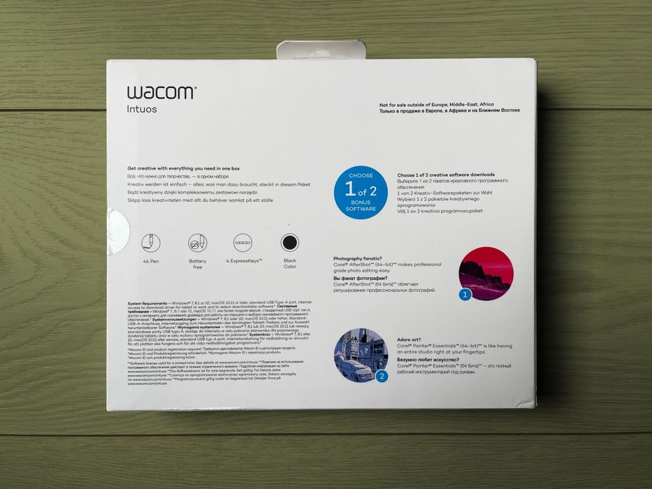 Wacom Intuos S | tablet graficzny