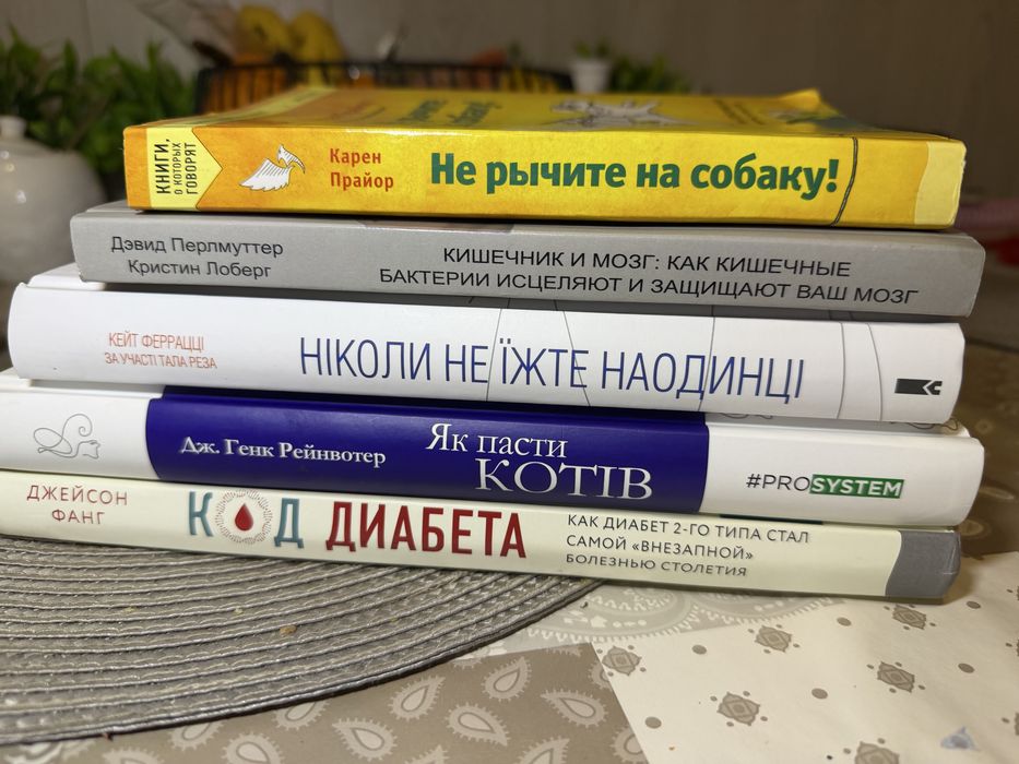 Набір різних книг (можна окремо кожну)