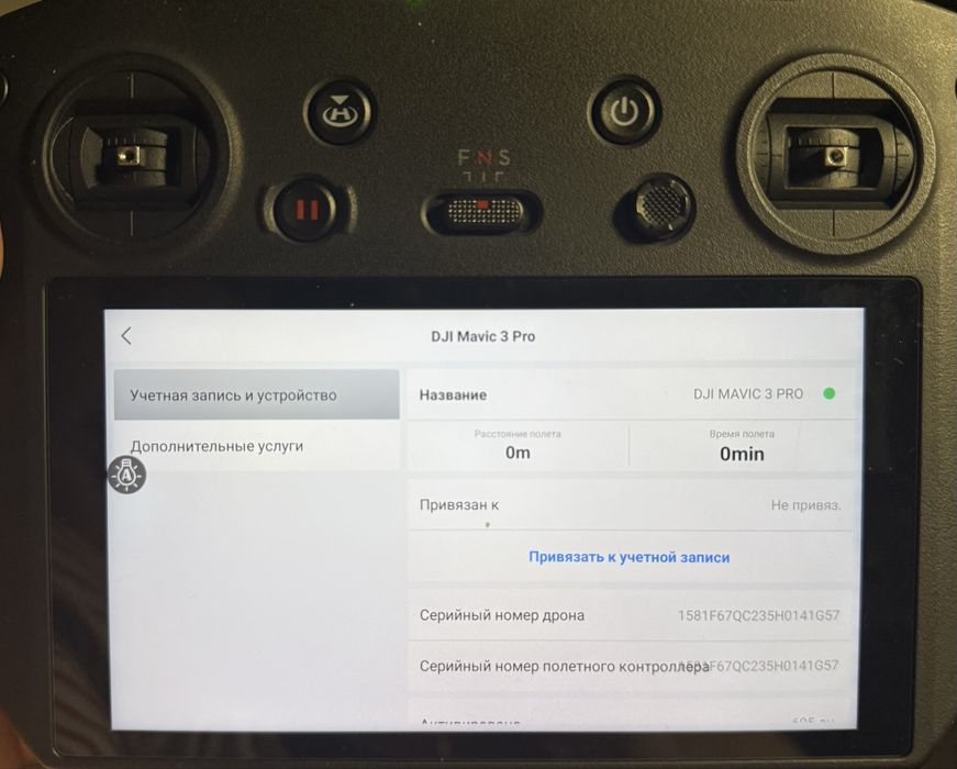 Dji mavic 3 pro , мавік 3 про , дрон , квадрокоптер
