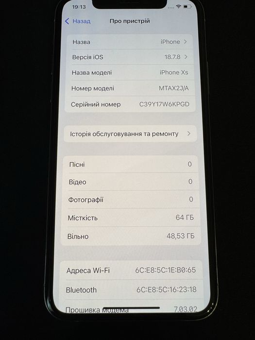 Телефон iPhone XS 64 ГБ Silver