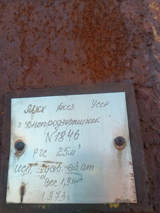 Сталеві бочки резервуари цистерни великого обʼєму для води,кас,пмм