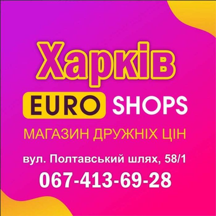 Ломбард, кредит, техніка, найвища оцінка, приймаємо абсолютно ВСЕ