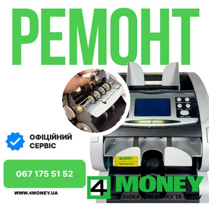 ПРОКАТ АРЕНДА MAGNER 150/175 KISAN GLORY Cортировщик Счетчик DORS Киев