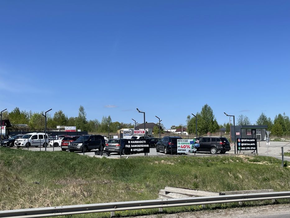 Продам комерційну площадку, територію