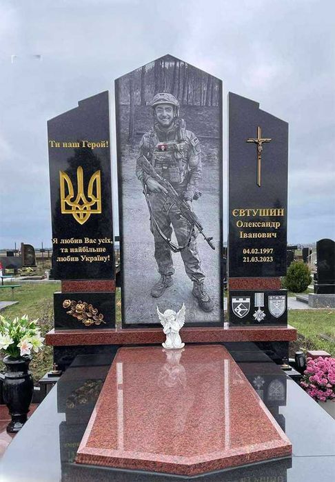 Пам'ятники Військовим ЗСУ 20% скидка ГраніКР