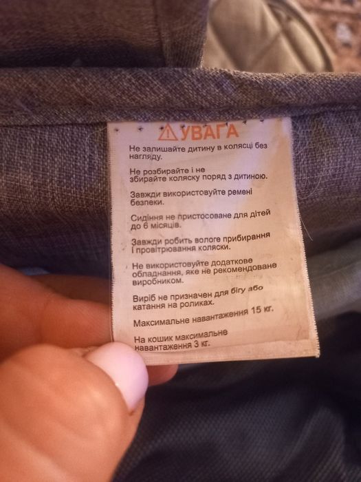 Коляска дитяча 1000
