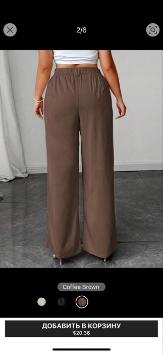 Штани класичні великий розмір жіночі