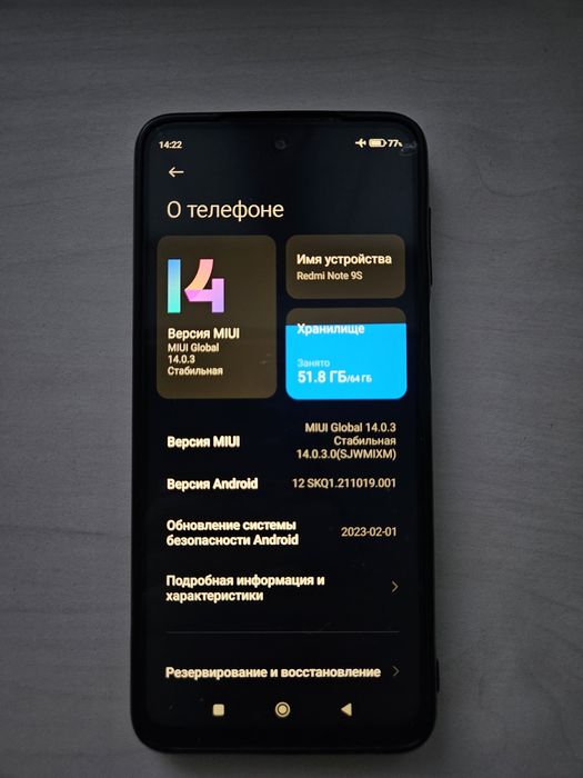 Redmi note 9s 4/64 бу