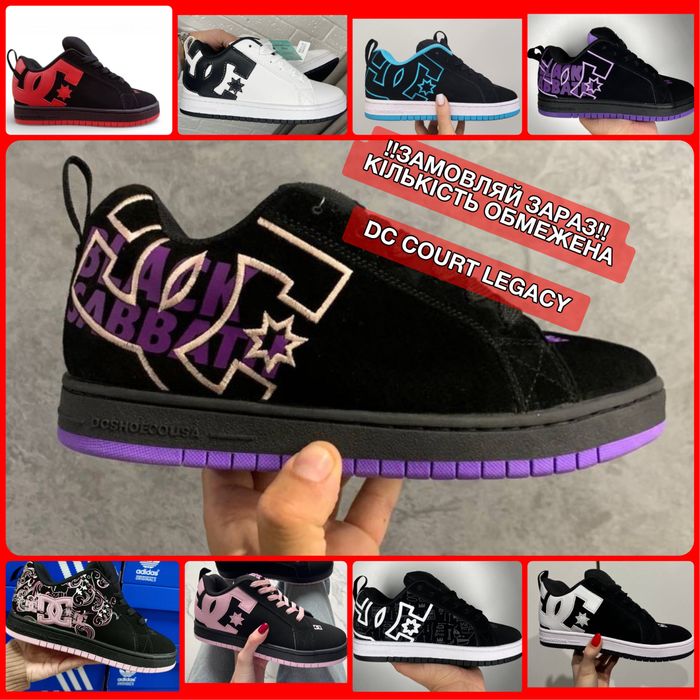 БЕЗКОШТОВНА ДОСТАВКА‼️Кросівки DC Court Graffik All Colors усі кольори