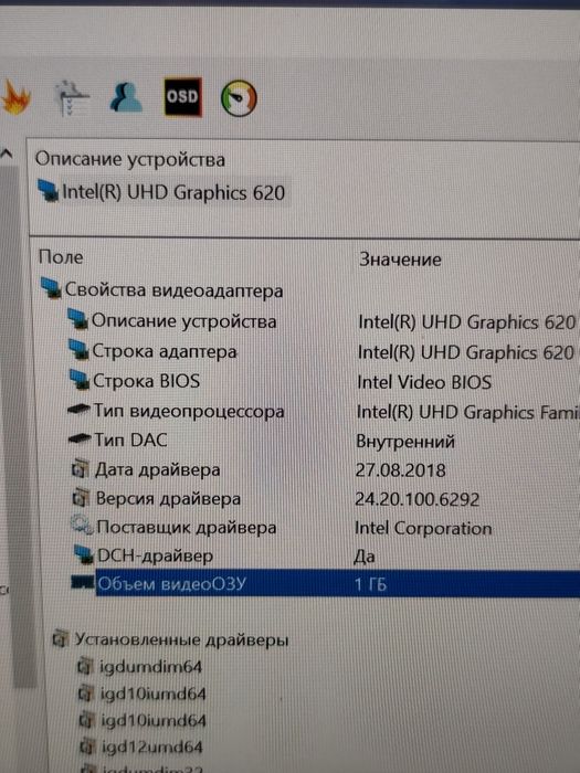 Компактний та потужний ноутбук Lenovo  13.3" FHD ips/i5-8/8  ОЗП/256 SSD
