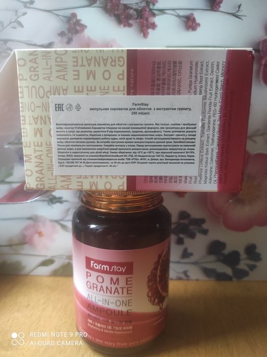 Ампульна сироватка для обличчя,кондиціонер для волосся