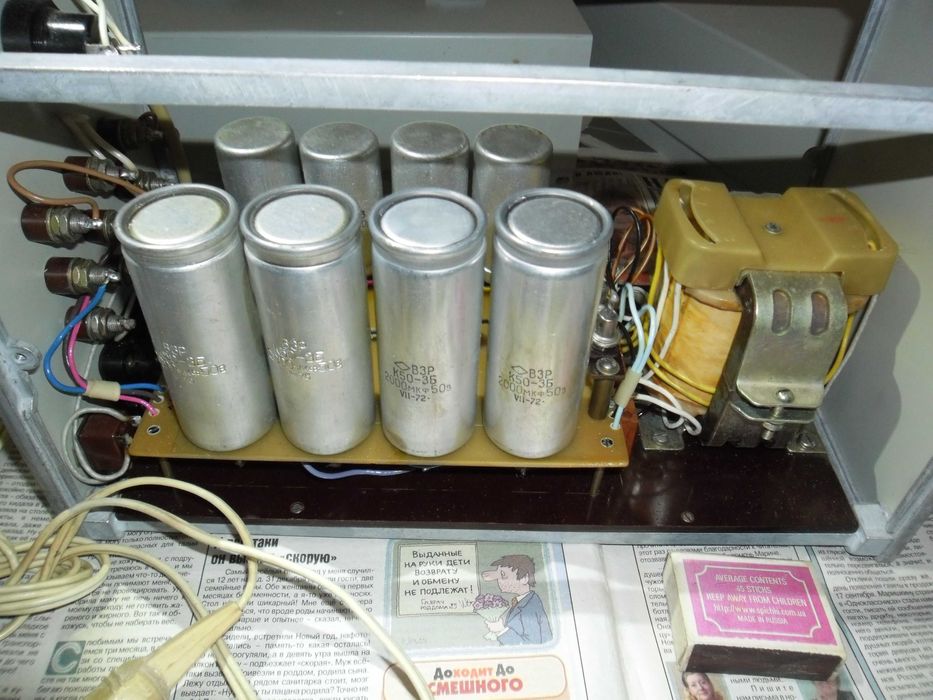 Корпус для электронных приборов 300х200х150 мм