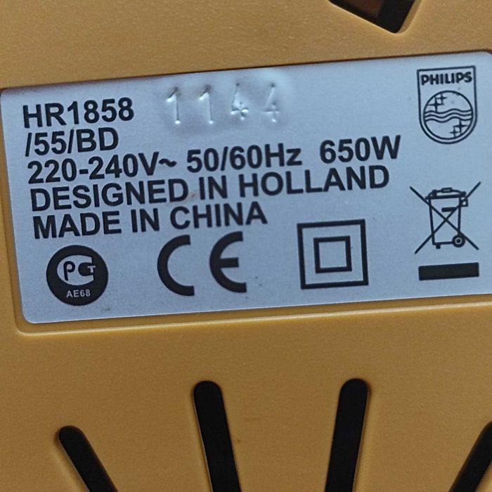 Соковитискач  Philips 650W HR-1858 соковыжималка