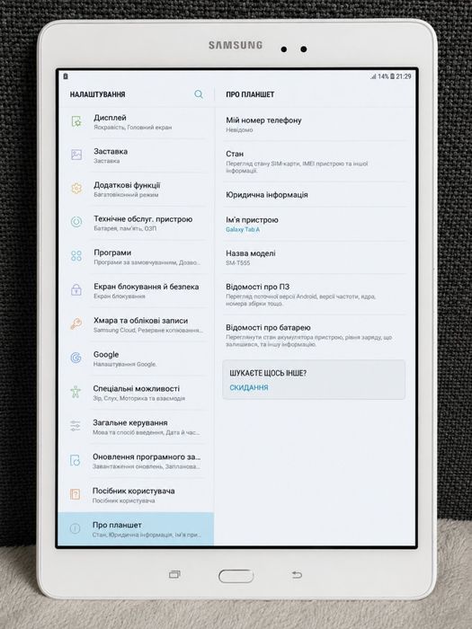Продам планшети Samsung