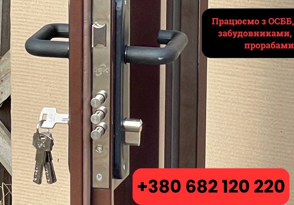 Залізні двері, железная дверь, двері на склад, двері в підʼїзд