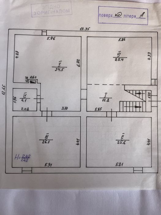 Продам будинок 412 м2 приват ділянка 18 сот Берегово вул. Чігосуг 14