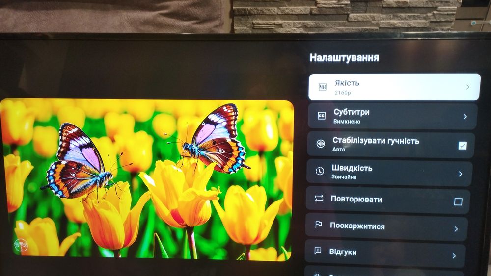Телевізор LG 43 uhd