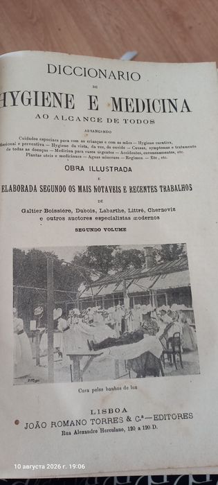 Coleção 4 Vol. Diccionario de Hygiene e Medicina Ao Alcance de Todos 1908