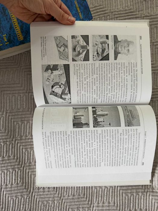 Книги по архитектуре Архітектура вищих навчальних закладів Ковальський