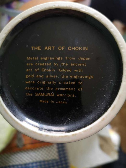 Японська ваза - гравюри позолочені золотом та сріблом.