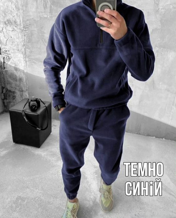 Чоловічий флісовий костюм
