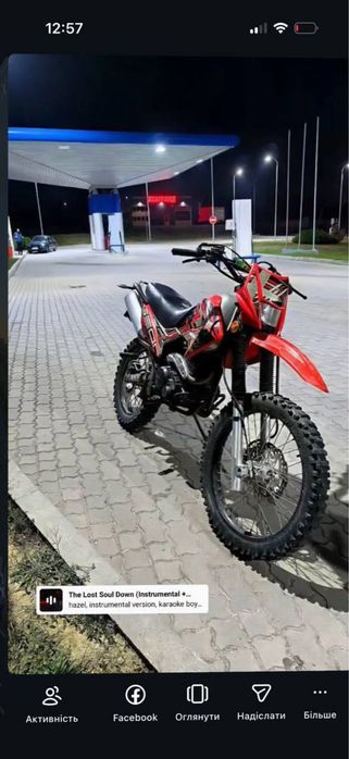 Geon xroad 250.