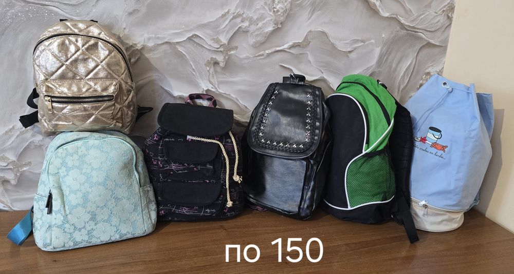 Рюкзаки стильні .