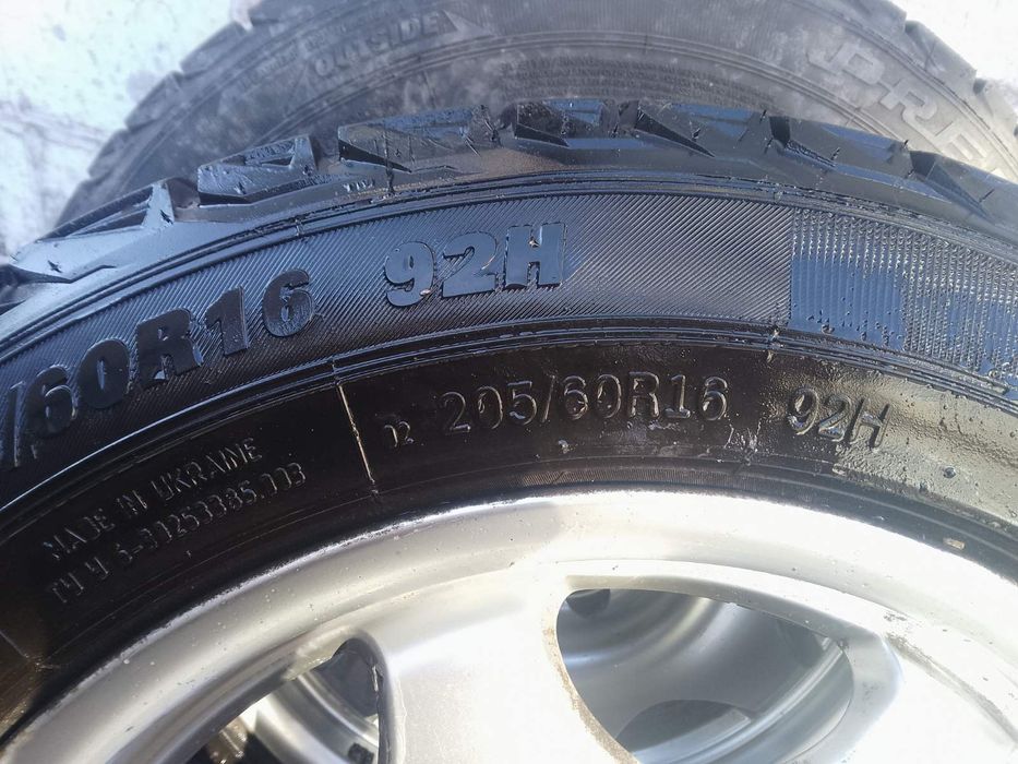 Продом дискі із зімнію ризиною