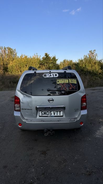 Nissan Pathfinder