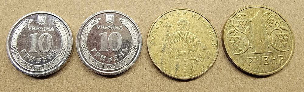 Монета Сили підтримки Збройних Сил України 2023 р. НБУ  ПАМ’
