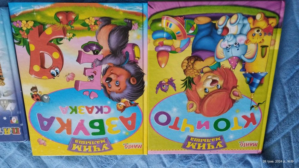 Книги буквар, казки ,как научить детей считать. Айболит читайлик