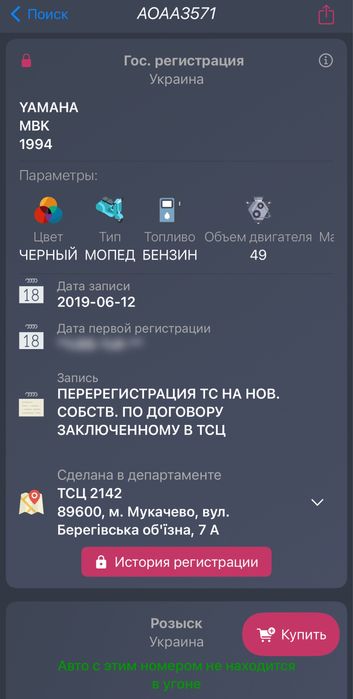В продажу Yamaha BWS (утка)
