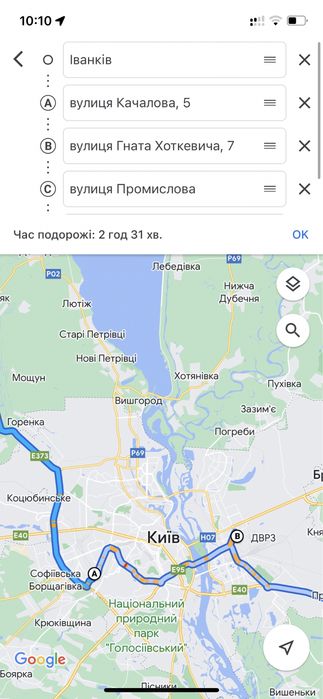 Дрова Рубані Дуб Граб Береза Вільха Пиломатеріали Доска Дошка Необрізна Крокви Балки Піддони Скупляємо Поддони Продаж Європіддони Доставка