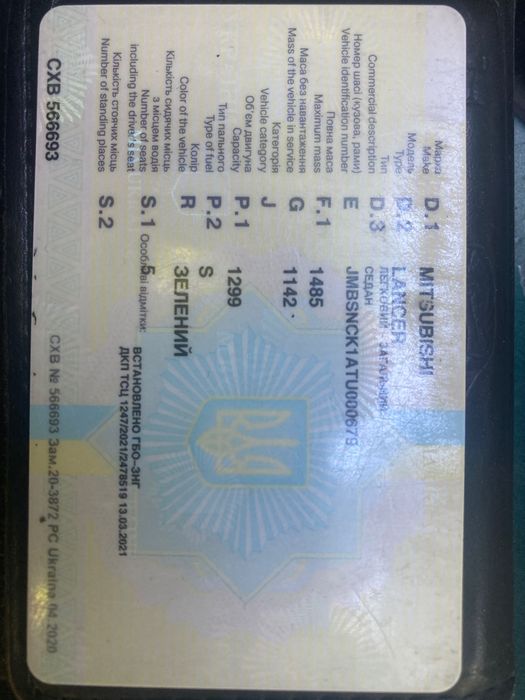 Продам автомобіль Mitsubishi Lanser 6