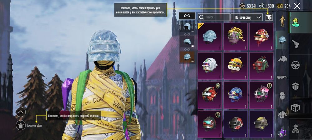 Продаю акаунт пабг