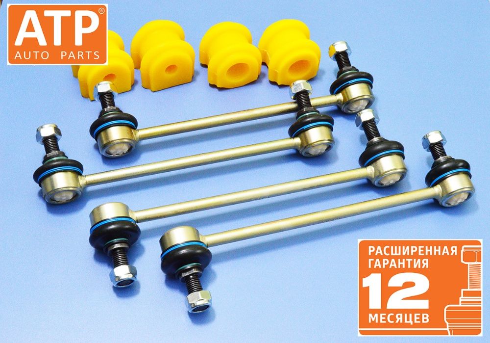 Усиленные стойки втулки тяги стабилизатора Hyundai Tucson (Туксон)