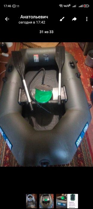 Лодка Аква Шторм