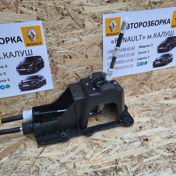 Троси куліса переключення передач Рено Меган 3 Лагуна 3 Сценік 3