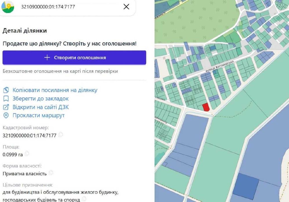 Продаж 10 соток у Стоянці | 2 фасади | Під будинок, дуплекс або таунхауси