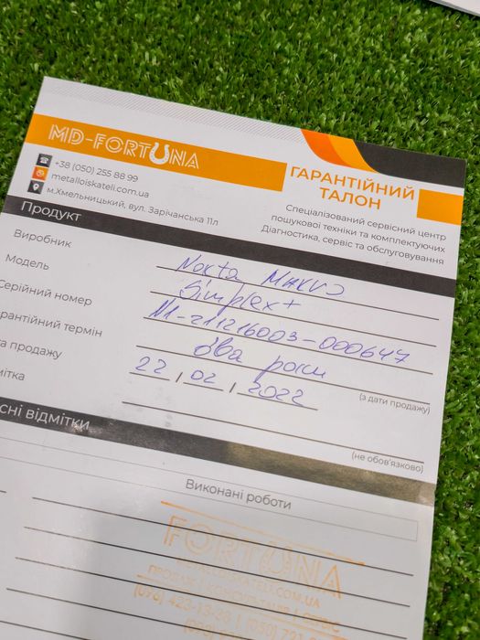 Металошукач Nokta Simplex +