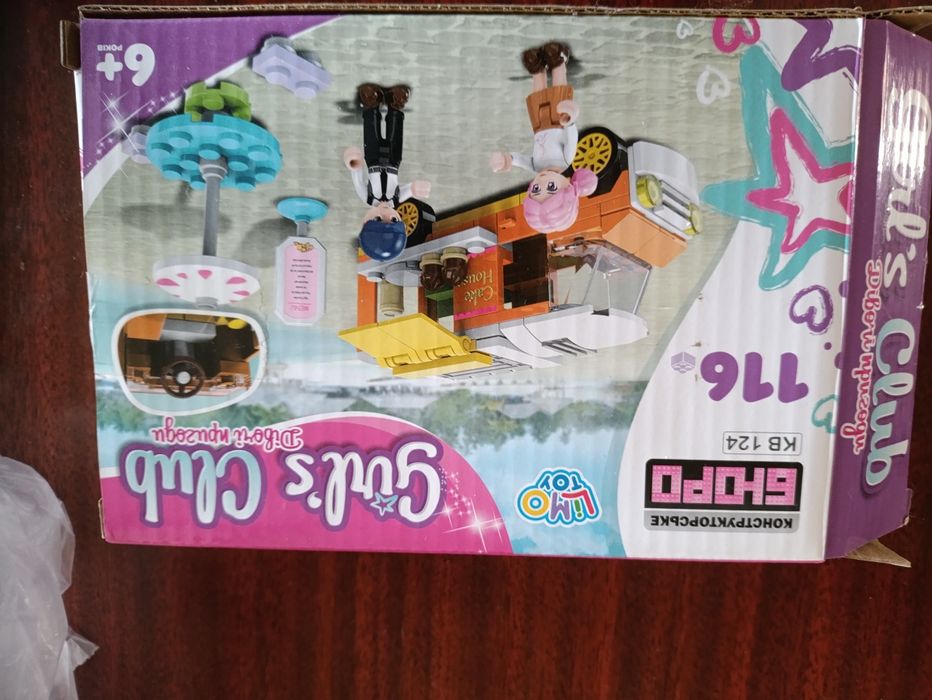 Конструктор аналог Lego 116 деталей