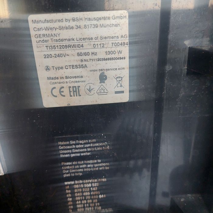 Кавомашина Siemens