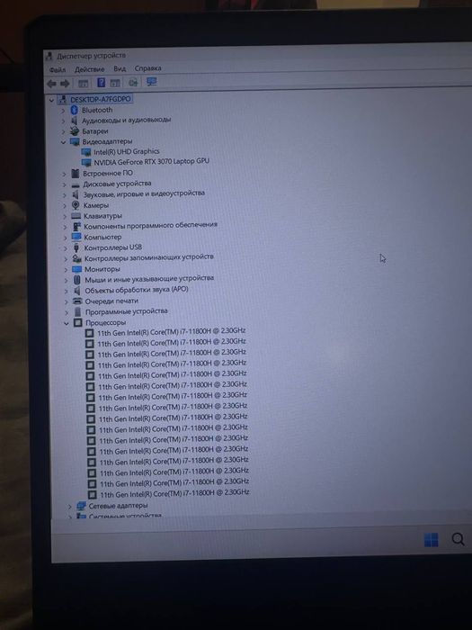 Ноутбук MSI Gp66 Leopard