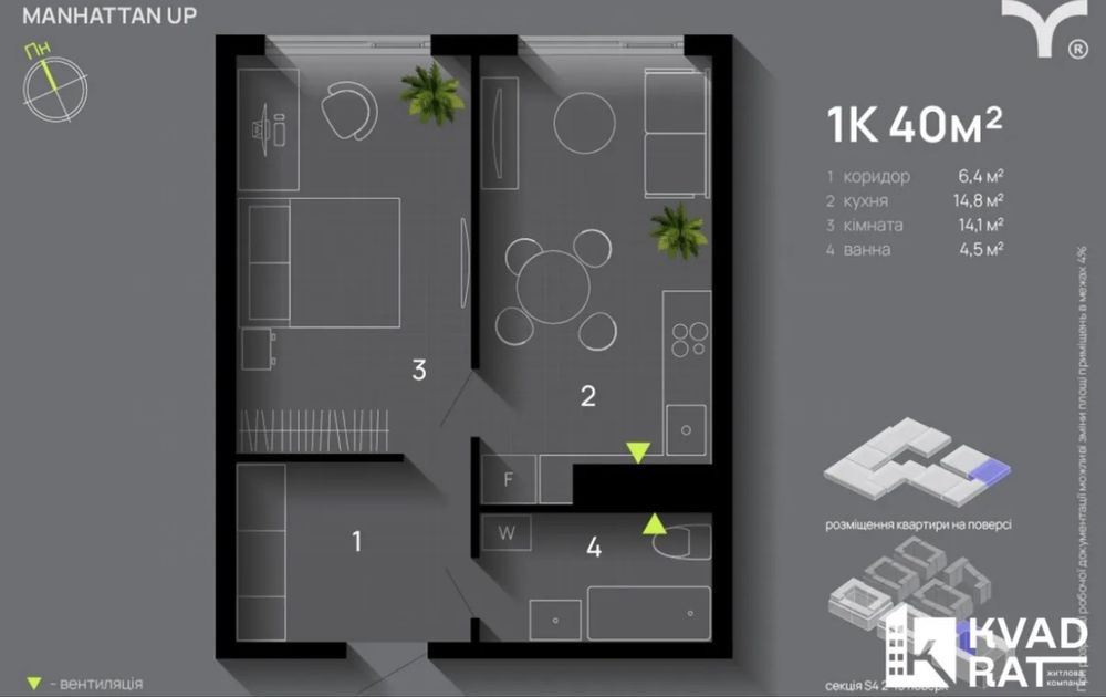 Продаж, Квартира на здачі, 40м2 ЖК Manhattan