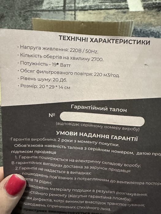 Витяжка для манікюру Ulka x1