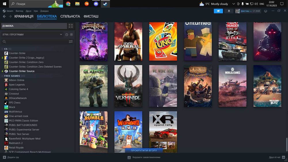 Аккаунт Steam, 38 рівень