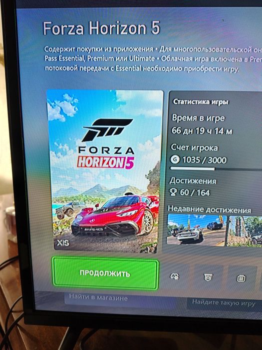 Игры на XBOX series s ,X  продам