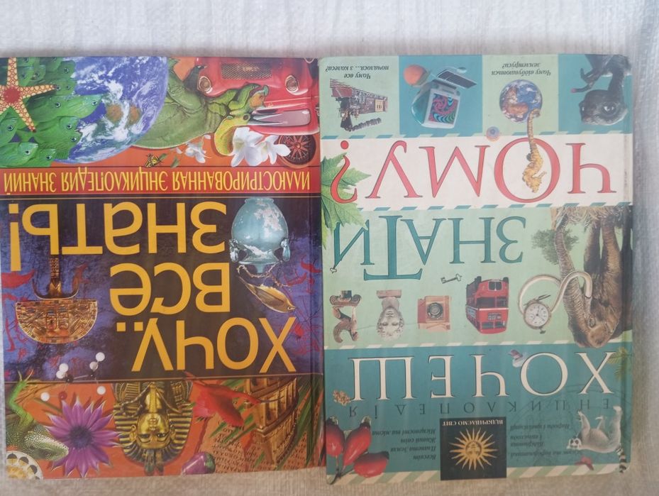 Детские книги. Современные.