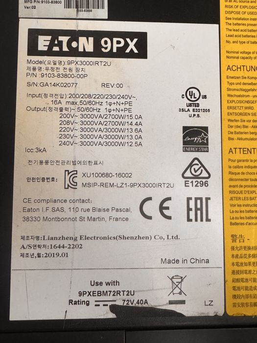 Інвертор, інвертер, 9PX Eaton. Ups